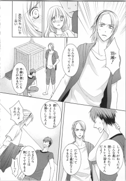 Page 62 of Aiyoku Mujintou - Otoko Yonin to Onna Hitori no Natsuyasumi