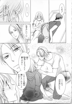 Page 63 of Aiyoku Mujintou - Otoko Yonin to Onna Hitori no Natsuyasumi