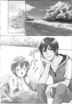 Page 66 of Aiyoku Mujintou - Otoko Yonin to Onna Hitori no Natsuyasumi