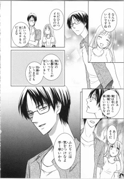 Page 96 of Aiyoku Mujintou - Otoko Yonin to Onna Hitori no Natsuyasumi