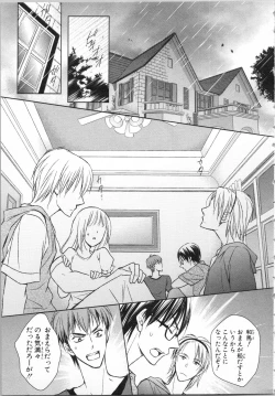 Page 9 of Aiyoku Mujintou - Otoko Yonin to Onna Hitori no Natsuyasumi