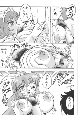 Page 28 of Sugoi Ikioi 13