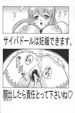 Page 31 of Sugoi Ikioi 13