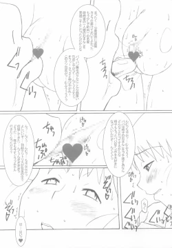 Page 11 of DeathSpell 53 NavigationBook