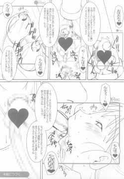 Page 7 of DeathSpell 53 NavigationBook