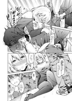 Page 9 of Rental Bijinzuma Ippaku Futsuka Saeki Maho