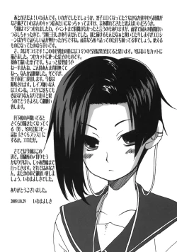 Page 20 of Toshoshitsu to Toire to Kouen de Love Plus no Ecchi na Hon