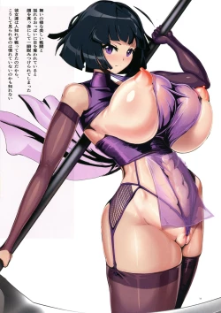 Page 11 of Inyou Kijutsu Kei Ichi Gashuu