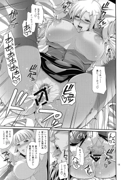 Page 15 of Parace Sensei no Dokidoki Karada Sokutei