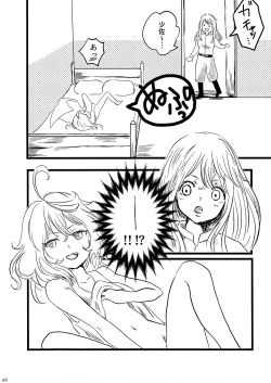 Page 17 of Tadashii Yuri SEX no Susume