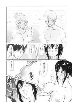 Page 10 of Yukemuri Cinderella Ni