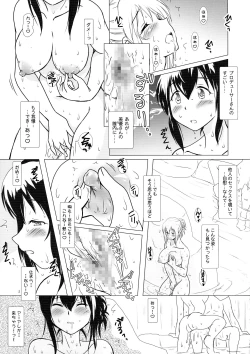 Page 7 of Yukemuri Cinderella Ni