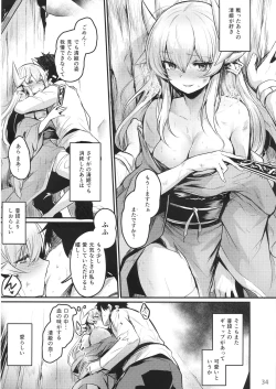 Page 36 of Bangai Tokui-ten vierter! Fetishism anthology