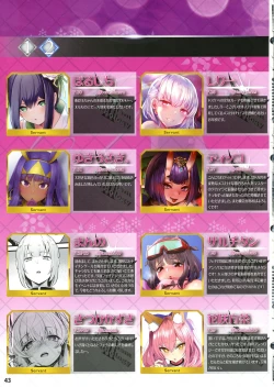 Page 45 of Bangai Tokui-ten vierter! Fetishism anthology