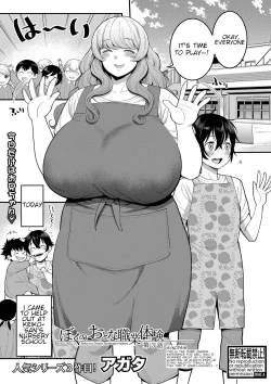 Page 1 of Boku no Otona Shokugyo-taiken | My Adult Work Experience Ch. 3