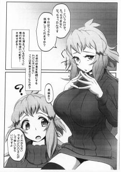 Page 4 of Daisuki na Hibiki Mama ni Minuki Sasete Morau Hon