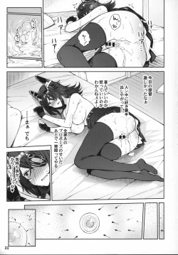 Page 20 of Kawaii Tenryuu-chan wa Boku no Iinari