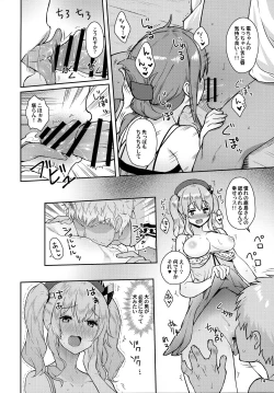 Page 13 of Kanmusu to Pakopako Dekiru CabaClu Chinjufu.