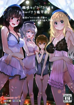 Page 1 of Kanmusu to Pakopako Dekiru CabaClu Chinjufu.