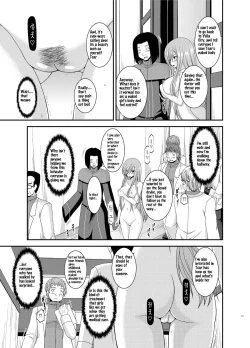 Page 17 of Melon ga Chou Shindou! R11