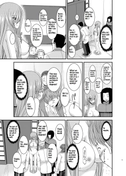 Page 19 of Melon ga Chou Shindou! R11