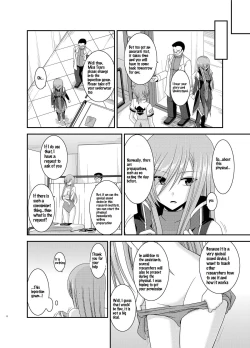 Page 6 of Melon ga Chou Shindou! R11