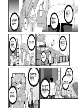 Page 8 of Melon ga Chou Shindou! R11