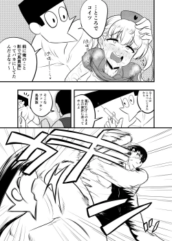 Page 19 of Noble Asshole 2