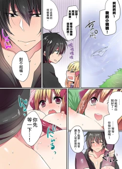 Page 41 of Ike nai Mahou Gakkou no Ura Jijou 2 | 有點糟糕的魔法學校色情修業 2