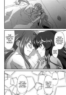 Page 15 of Like a Dream | Mugen no Gotoku