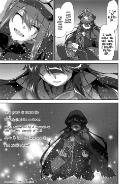 Page 18 of Like a Dream | Mugen no Gotoku