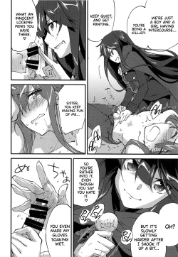 Page 9 of Like a Dream | Mugen no Gotoku