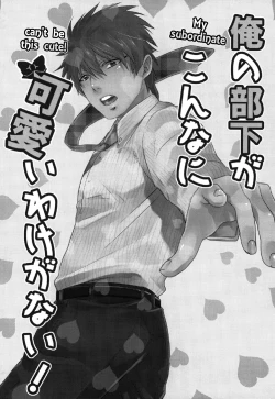 Page 44 of Happy Halloween