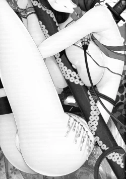 Page 2 of Hokusai Junjou Otomebanashi | Story of a Pure-Hearted Girl