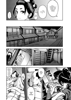 Page 6 of Kunoichi no Mitsuyaku