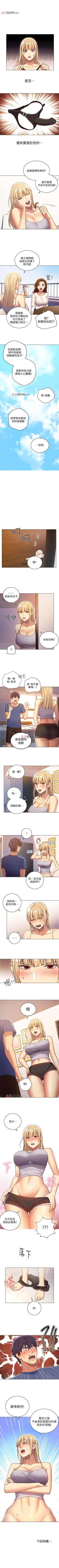 Page 26 of 【周二连载】继母的朋友们（作者：Red-A&頸枕） 第1~40话
