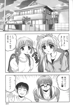 Page 130 of Mother Fucker 2