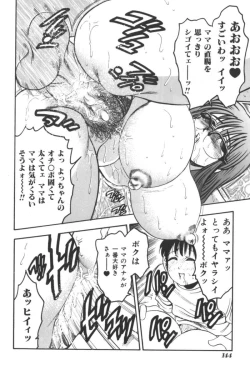 Page 143 of Mother Fucker 2