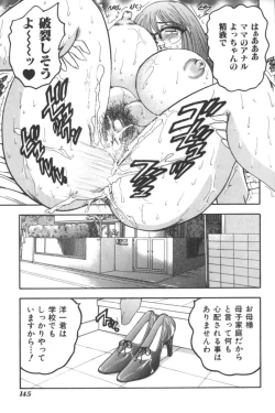 Page 144 of Mother Fucker 2