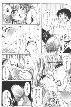 Page 148 of Mother Fucker 2