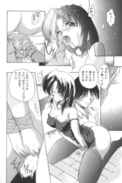 Page 161 of Mother Fucker 2