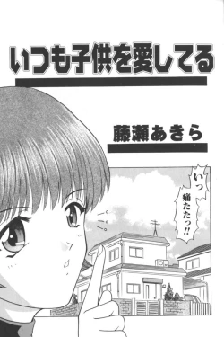 Page 172 of Mother Fucker 2