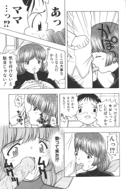 Page 174 of Mother Fucker 2