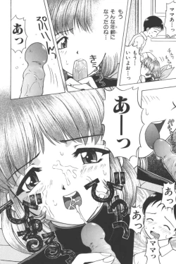 Page 175 of Mother Fucker 2