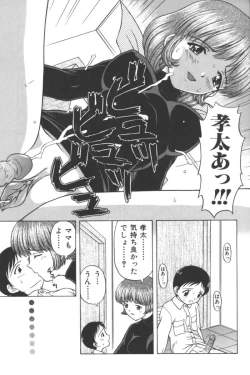 Page 178 of Mother Fucker 2