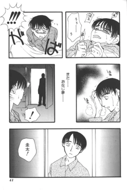 Page 40 of Mother Fucker 2