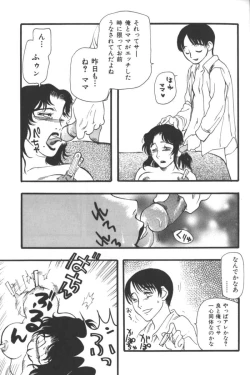 Page 52 of Mother Fucker 2