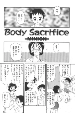 Page 59 of Mother Fucker 2