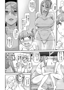 Page 174 of Muicha Imashita!