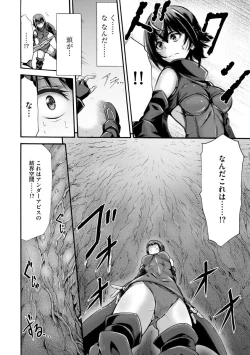 Page 114 of Mugen Kangoku